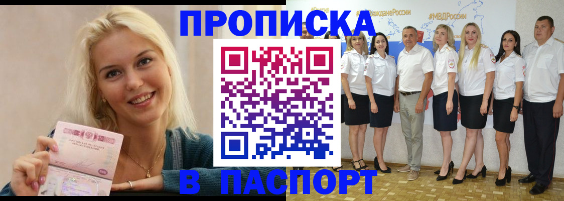 регистрация в Вязниках