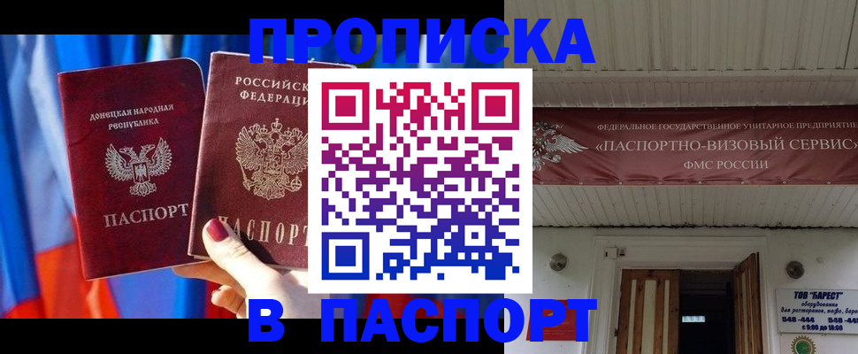 регистрация для школы в Вязниках
