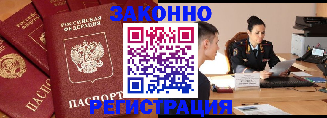 регистрация для школы в Вязниках